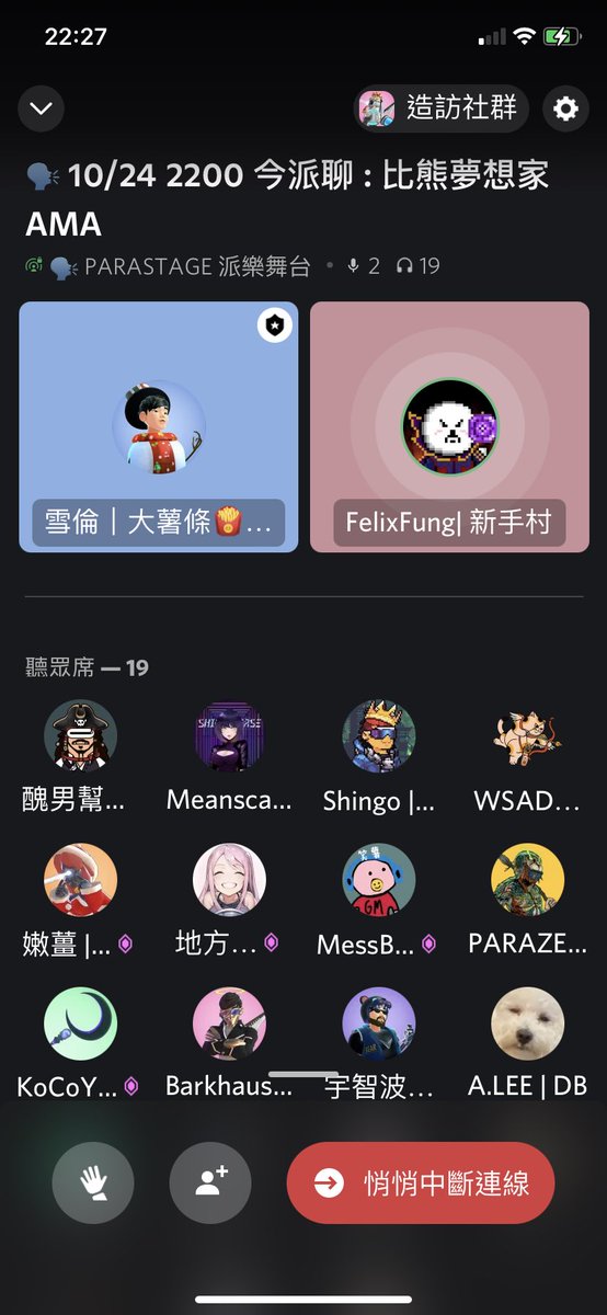 <a href="/DreamerBichonft/">Dreamer Bichon</a> 
今派聊 比熊夢想家 AMA