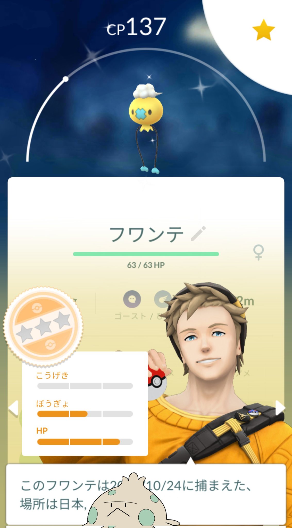 こーき ポケモン 初心者 ビギナーズラック発動中 Ate0217 Twitter