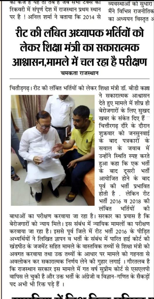 <a href="/DrBDKallaINC/">Dr. Bulaki Das Kalla</a> REET 2016 की लिस्ट निकाल दो ताऊ जी।

कत्ता त्यौंहार खाओगे हमारे।
#REET2016

<a href="/ashokgehlot51/">Ashok Gehlot</a> <a href="/RahulGandhi/">Rahul Gandhi</a> <a href="/RajCMO/">CMO Rajasthan</a> <a href="/SachinPilot/">Sachin Pilot</a> <a href="/CMHelpdesk/">Rajasthan CM Helpdesk</a> <a href="/1stIndiaNews/">First India News</a> <a href="/zeerajasthan_/">ZEE Rajasthan</a> <a href="/RJDainikBhaskar/">Dainik Bhaskar Rajasthan</a> <a href="/rpbreakingnews/">Rajasthan Patrika</a> <a href="/ABPNews/">ABP News</a> <a href="/News18Rajasthan/">News18 Rajasthan</a> <a href="/INC_Television/">INC TV</a> <a href="/INCIndia/">Congress</a> <a href="/INCMinority/">Congress, Minority Department</a> <a href="/_lokeshsharma/">Lokesh Sharma</a>