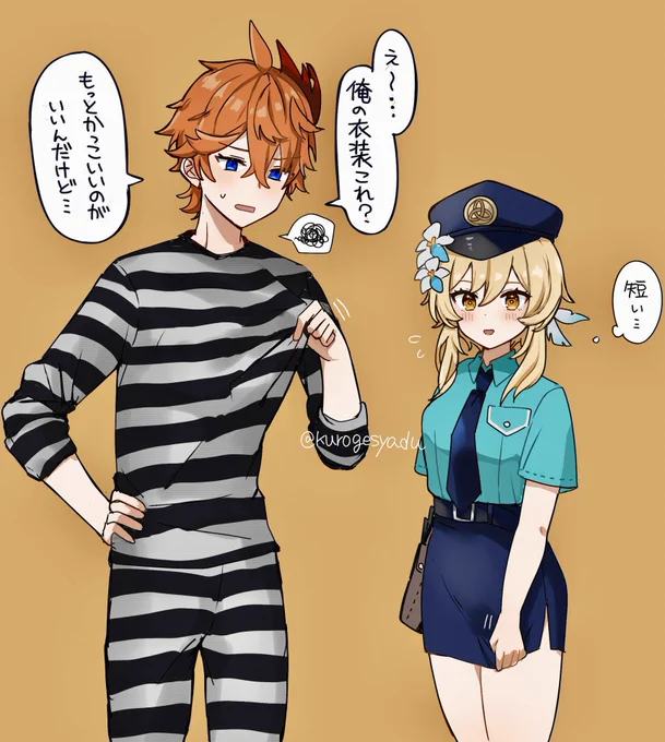 ハロウィン🎃仮装してるタル蛍 