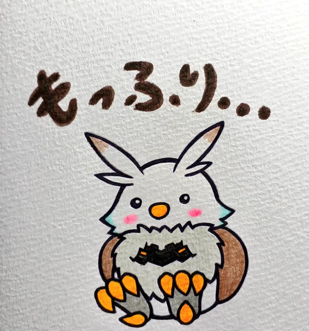 野ネズミさんたちに向かってなんだそのもふもふとしたまんまるおまんじゅうフォルムは#えまえっと #栢森エマ1周年 