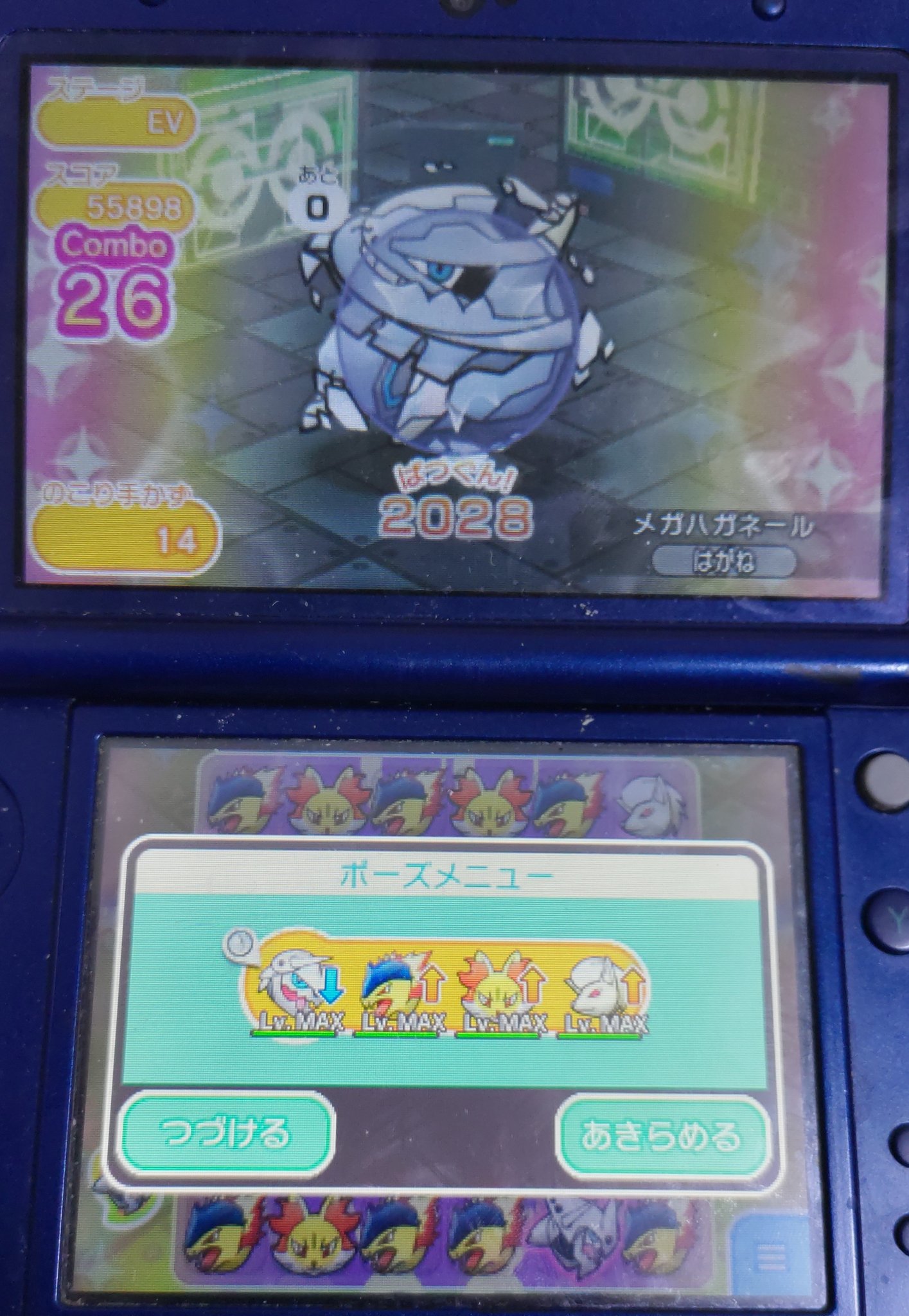ゆう ポケとる Yu Sazan1game Twitter