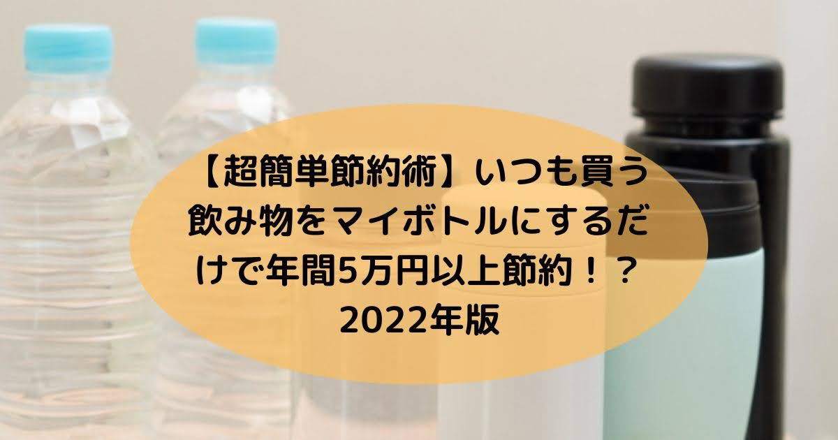 楽しく節約 Twitter Search Twitter