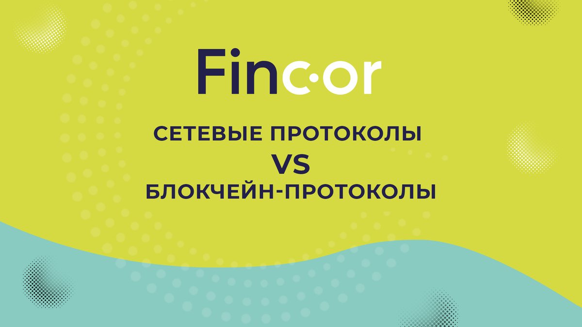 ChainFincor tweet picture
