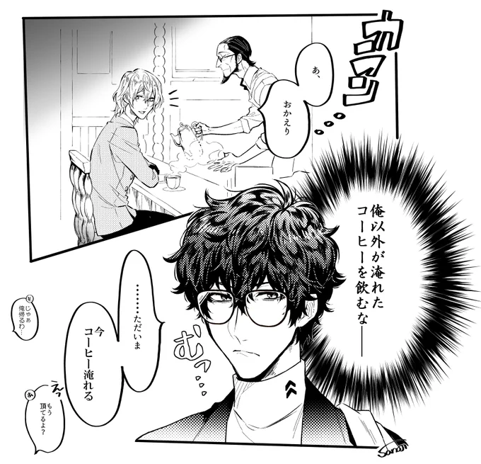 まだ支部にまとめ上げてないので再放送しとく、主明 