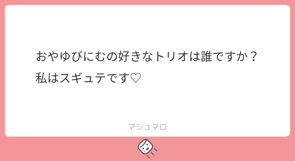 _oyayubi_'s tweet photo. 🦊🐰🐿
#マシュマロを投げ合おう
https://t.co/DO15VfYCPA https://t.co/GnjSMTbByM