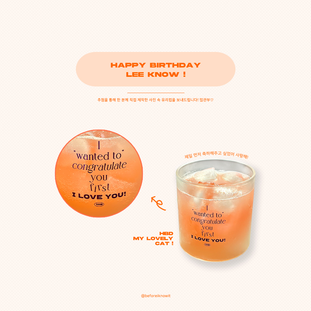 beforeiknowhim's tweet photo. 사랑하는 고양이 리노의 생일을 맞아
#RT 추첨을 통해 한 분께 직접 제작한
사진 속 유리컵을 보내드립니다! 만괂부 ෆ
-
제일 먼저 축하해 주고 싶었어 사랑해!

#리노야_생일선물은_평생보자
#DancingGodLeeKnowDay
#HappyLeeKnowDay https://t.co/NOMcENcWm6
