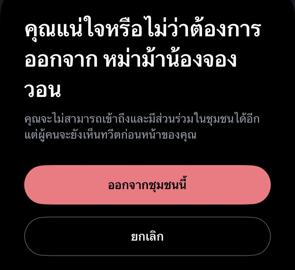 Nunid | fan account tweet media