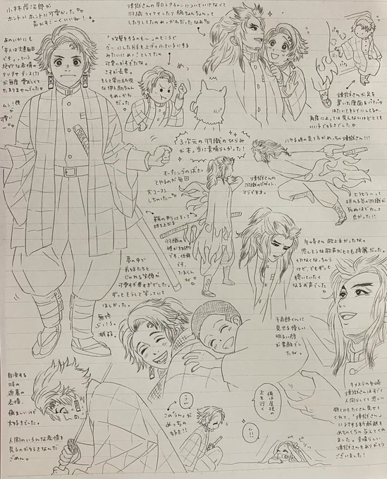 キメステ本当に良かったな。まだまだお絵かきしたいこといっぱい!小林炭治郎大好きだー!! 