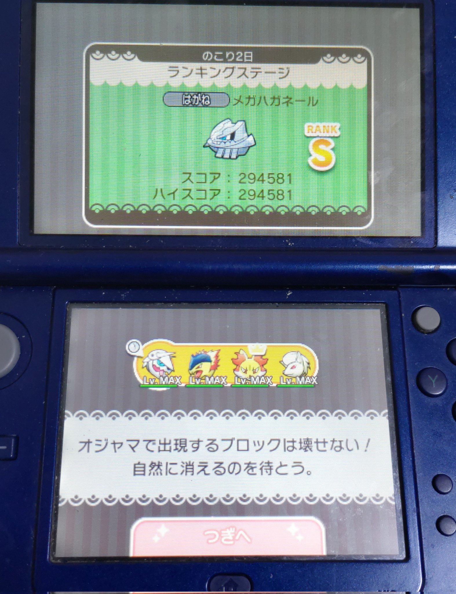 ゆう ポケとる Yu Sazan1game Twitter