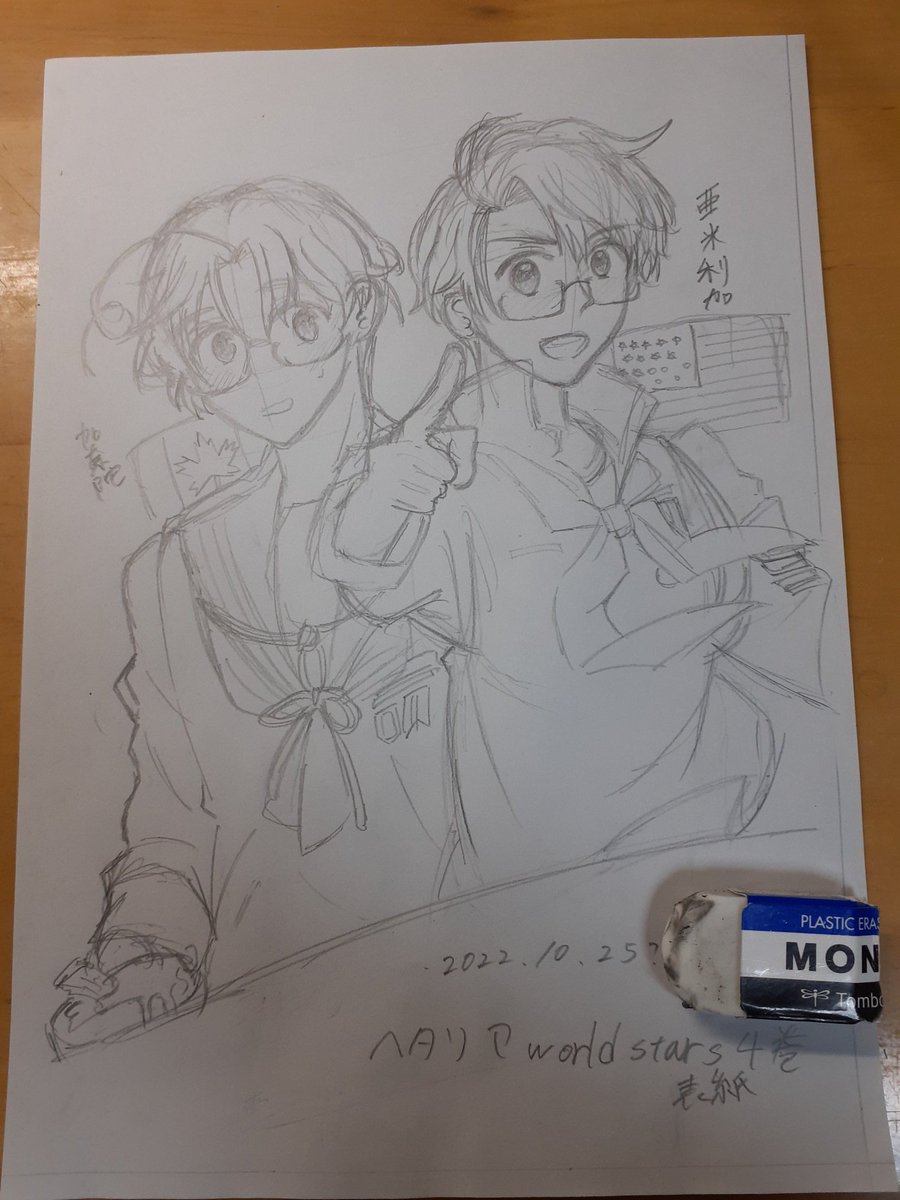 Sizen_haka0929's tweet photo. 模写した…苦手なのだ模写が!
でも、結構きれいにかけた!
わからんところは手癖でカキカキしてたらどうにかなったよ!
模写!
え?模写は上げていいのか?
#アルフレッド・エフ・ジョーン
#マシュー・ウィリアムズ
#ヘタリアイラスト
#htra
#模写鉛筆 https://t.co/TyOaFNRySe
