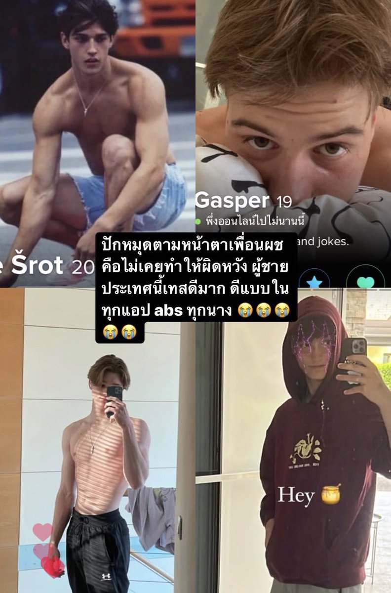 chocobabex's tweet photo. ขอส่ง Slovenia เข้าประกวดด้วยค่ะ มีเพื่อนจากประเทศนี้ที่หน้าตาดีมาก แต่นางบอกนางไม่หล่อเลย เลยคิดว่าคนในประเทศนางต้องกว่านี้ ใครชอบหนุ่มเทส pinterest boy ไปปักค่ะ ดีทุกนาง https://t.co/1eTNWGo9QK