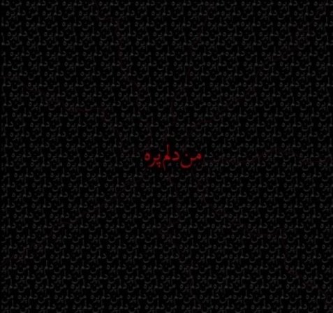 8lirez8's tweet photo. بعد از برای بهترین آهنگی بود که واسه این دوران خونده شده.
@Godpoori 
#مهسا_‌‌‌‌‌‌‌‌‌‌‌‌‌‌‌‌‌‌‌‌‌امینی https://t.co/zfPswvQU2t