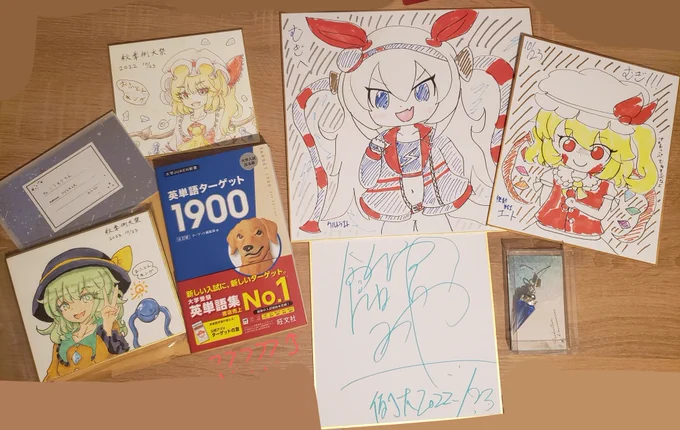 例大祭の戦利品です!!

たくさんの方々から色紙いただけてうれしかったですーーー🥰🥰🥰

ありがとうございました!
皆様、お疲れ様でした🙏🏻
またいつか🙏🏻 