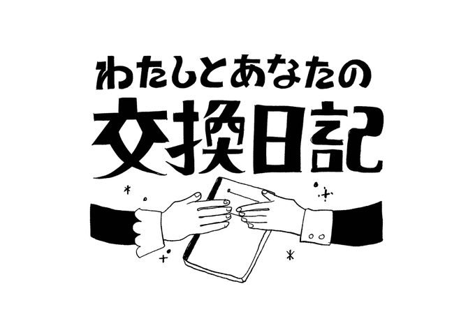 夜中のふと描き 