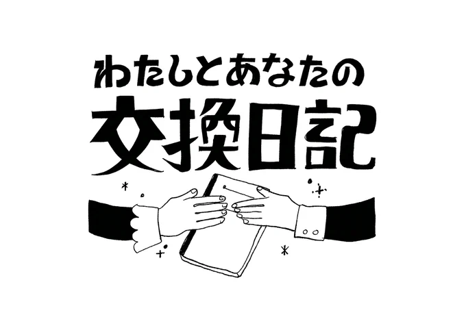 夜中のふと描き 