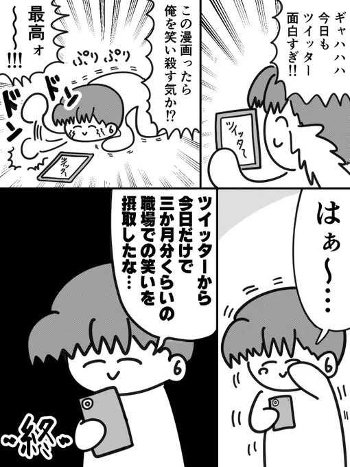 急に素になった瞬間です

#おんそく日記EXTRA 