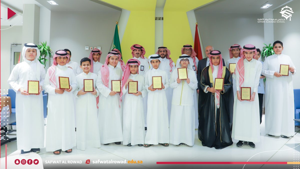 نجاح يتوالى وفخر يتجدد✨
كرم المدير العام لشركة صفوة الرواد للتعليم
الأستاذ/ عبدالعزيز الشهري
طلاب مدارسنا بعد تحقيقهم نتائج مميزة🏆
في مسابقة ⁧#موهوب1
#مدارس_صفوة_الرواد_الأهلية_بالدمام
⁦<a href="/mawhiba/">مؤسسة الملك عبدالعزيز ورجاله للموهبة والإبداع</a>
<a href="/moe_gov_sa/">وزارة التعليم</a>