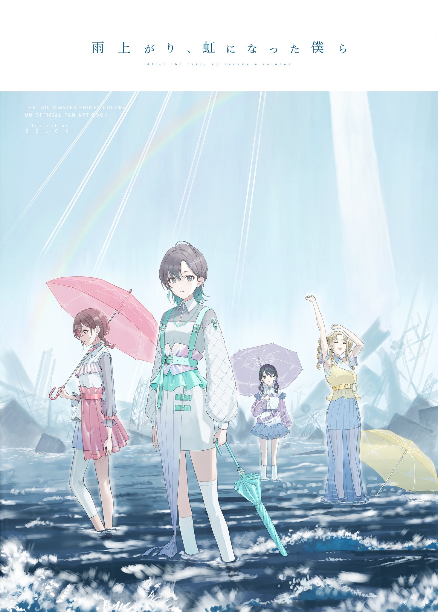 イラスト作成5 新造＠イラストご依頼募集中 (@shinzou90) / X