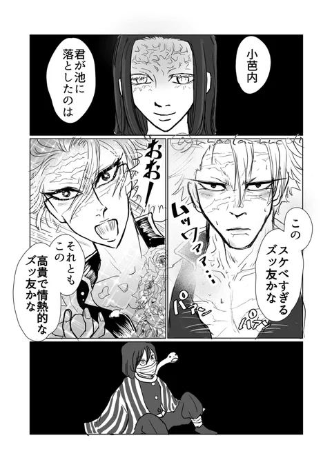 昨日のオンリーで、いろんなズッ友を堪能できた幸福と喜びと感謝を表現してみました。🍃🐍ラバーの数だけ、🍃🐍の形がありました。そこには確かに楽園がありました。マーベラス。ありがとうございました。
(昨日からずっと脳がフカフカしてる)
#ズッ友っと場外乱闘 