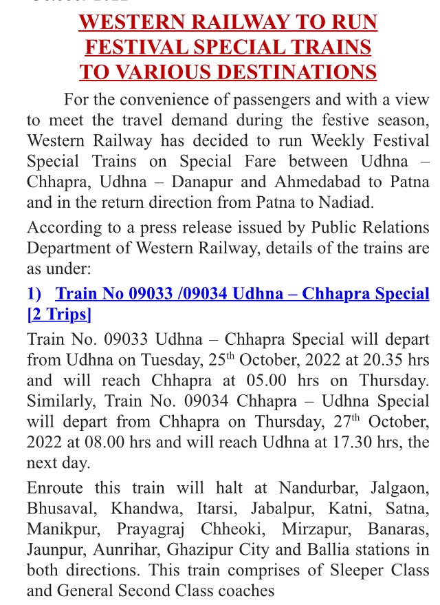 Western Railway on Twitter "RT DRMBRCWR For the convenience of Udhna Danapur Chart Preparation Time
