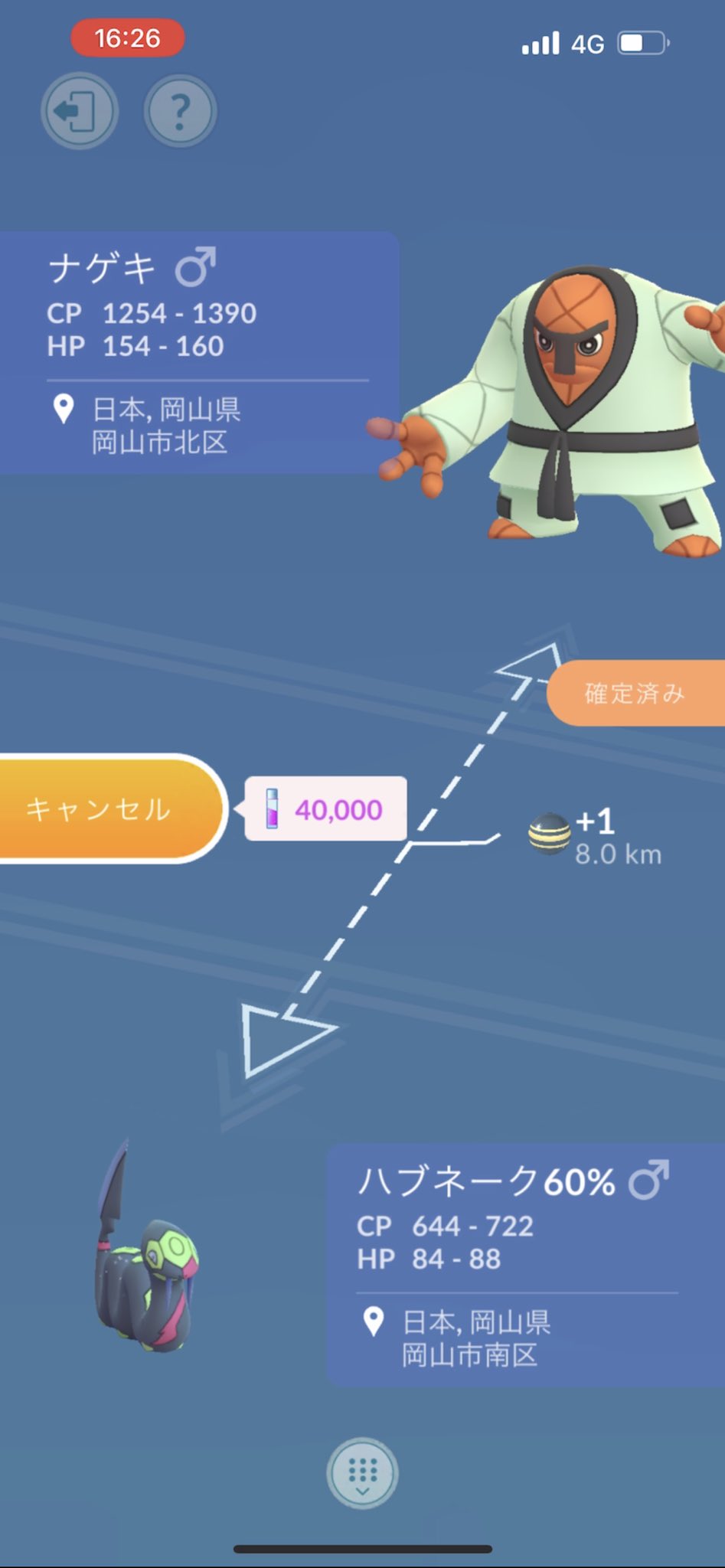 特別な交換 Twitter Search Twitter