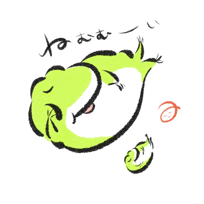 ねむむい 