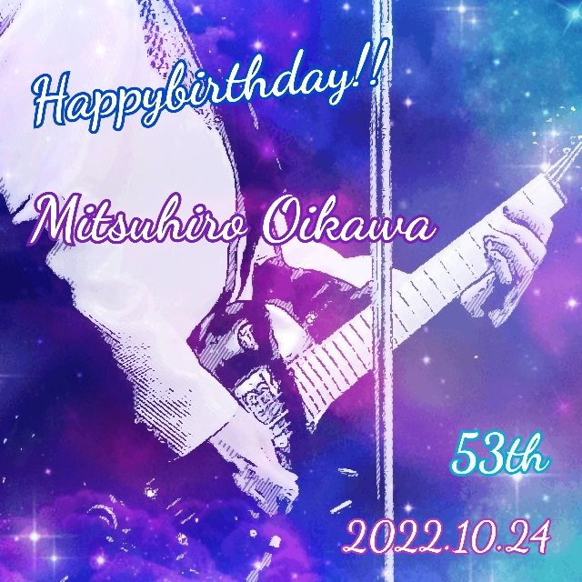 haru_mitchy_kt's tweet photo. 光博さん、お誕生日おめでとうございます🎉
生まれてきてくれてありがとう！
ベイベーになれて幸せです❤
(｣^o^)｣愛してまーす！！！

#MIT53
#及川光博
#ミッチー https://t.co/abVCHlaXcO