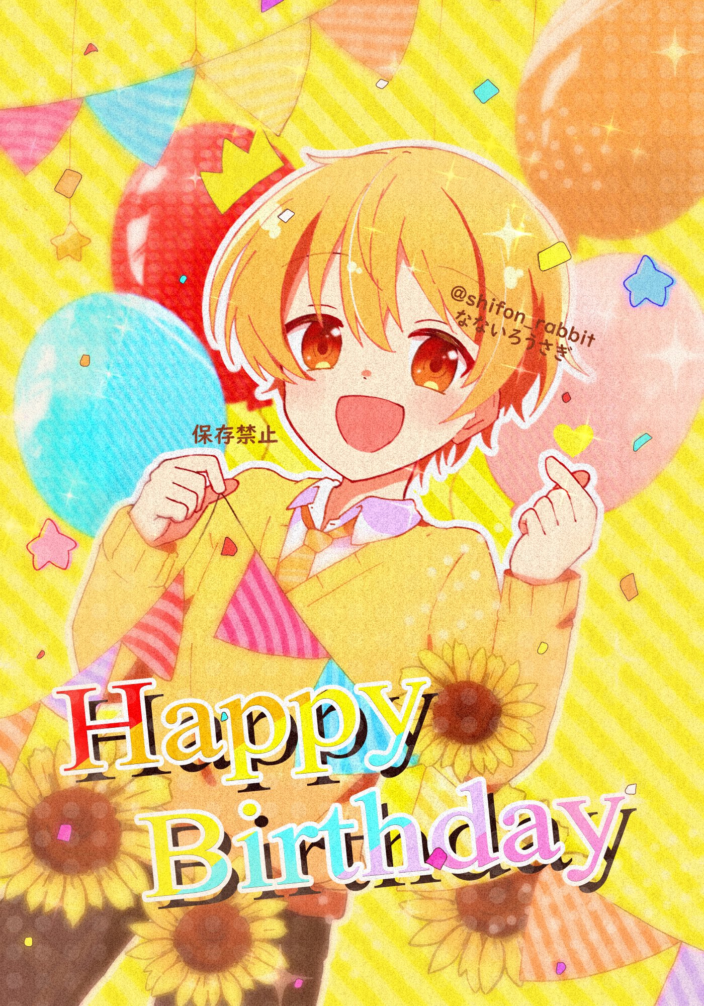 りいるぅ様♡ありがとうございます♡ くうるう様♡ありがとうございます♡