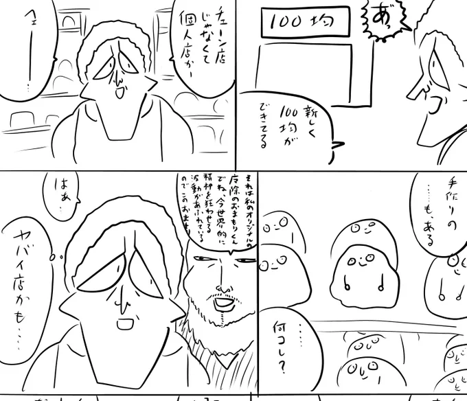 pixivFANBOXで本日のログインボーナス 10/24を公開しました! 
続きは https://t.co/s2HQ3qssQF
#ログボのおっさん 