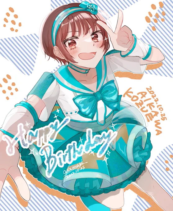 こずこず〜!!お誕生日おめでとうキレキレのダンスも綺麗に伸びる歌声も大好きです!!新衣装こずこずもとっても可愛い……!素敵な1日になりますように#愛川こずえ生誕2022#愛川はかわいいわ#でんぱイラ 
