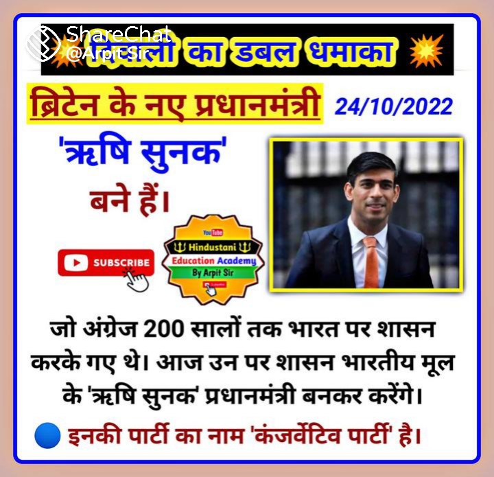 DshankarChaudh's tweet photo. https://t.co/oKrbh6rOkt