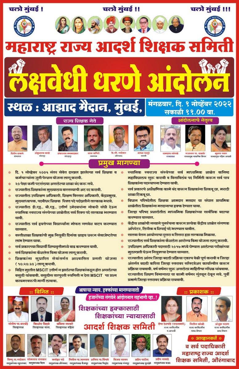 AnjumPathan1's tweet photo. @ShivSena https://t.co/I2A2JbkhYw