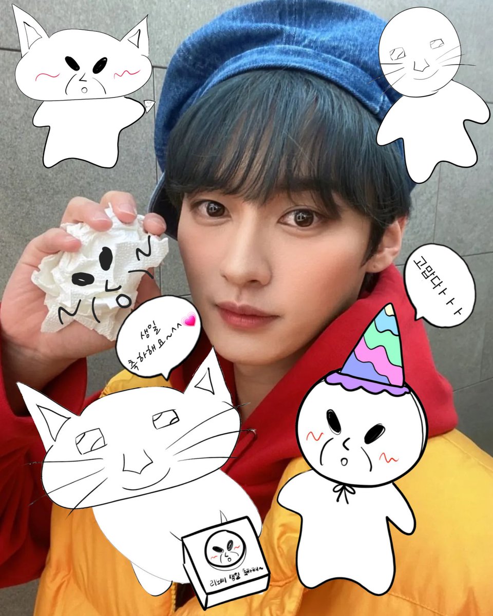 리노씨 생일 축하해요~~
주름씨와 함께 축하를~^^
#HappyLeeKnowDay
#리노야_생일선물은_평생보자
#DancingGodLeeKnowDay
#StrayKids #스트레이키즈 #리노 #Leeknow