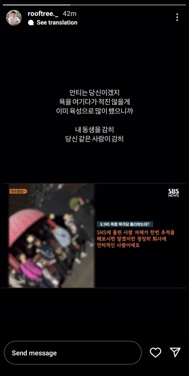 Donggyu's (spectrum) ig story;
'you must be the anti. ı won't less cursing. i've already done a lot of upbringing. so, my brother, dare anyone like you dare. '

#PROTECTOMEGAX #OMEGA_X