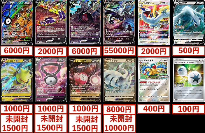 ナナポケ 秋葉原店 ポケカ専門店 買取 Pocket Akiba Twitter