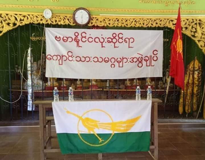 All Burma Federation Of Student Unions tweet media