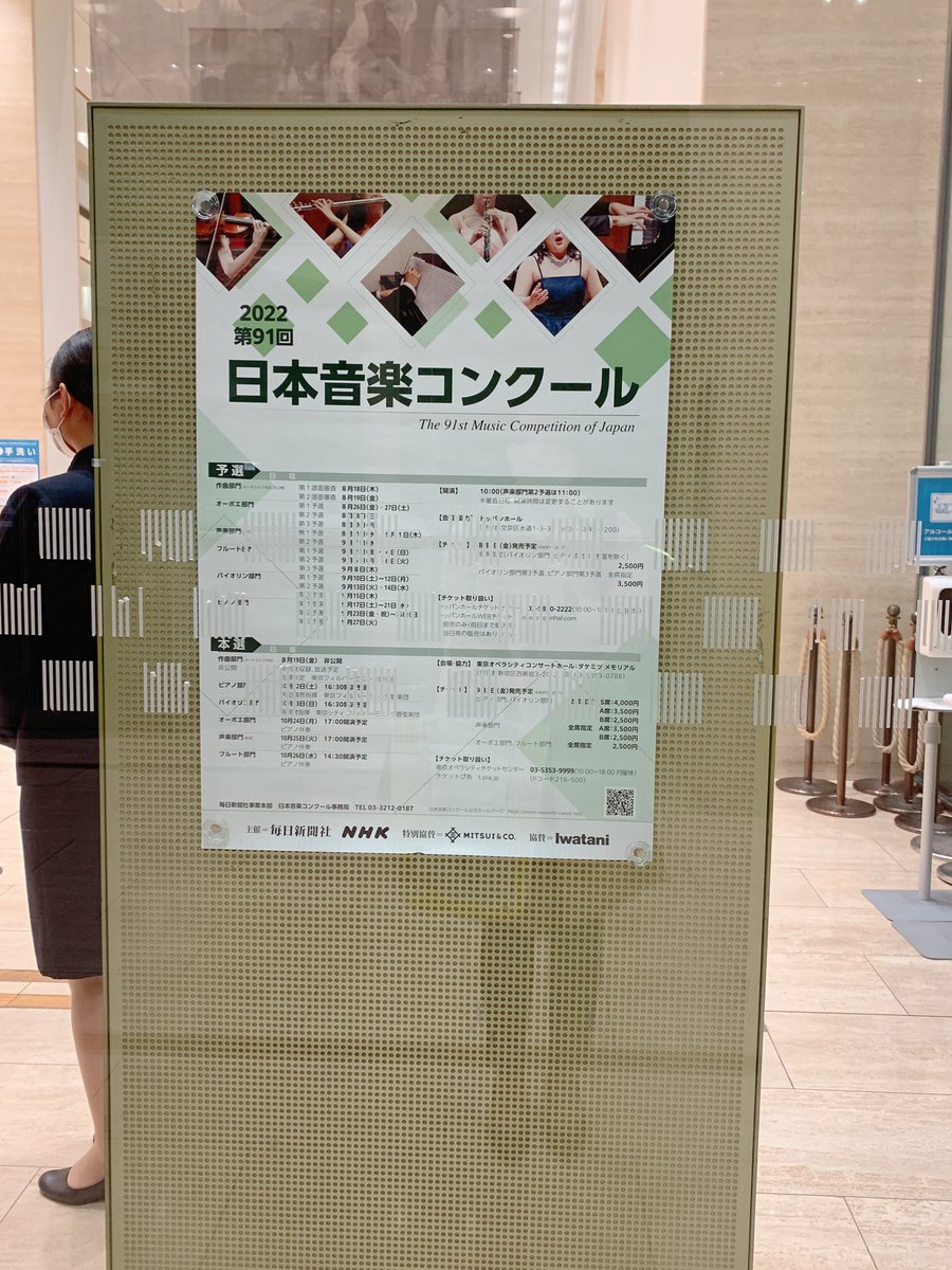 見届けに参りました