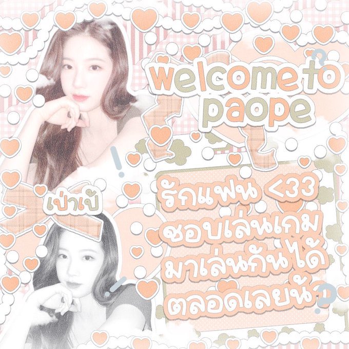 ขายไฟล์การ์ดอันนี้ 200 ฿ ค่ะ ของ @.paymepinnx สนใจเดมเลยยย