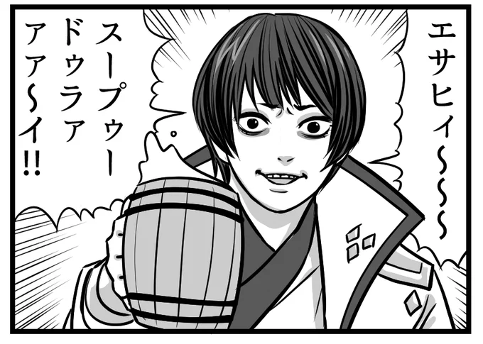これはネタバレ 