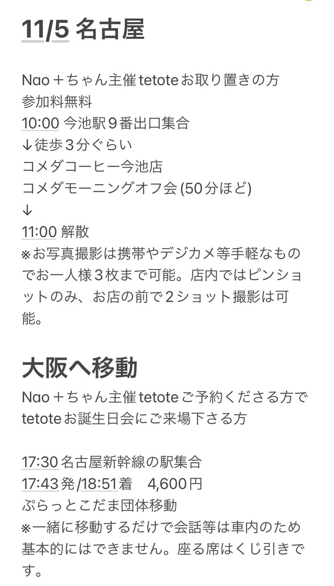 もげら様 10/11までお取り置き-