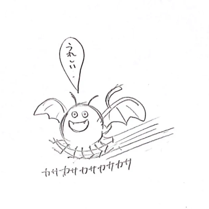 @teris_toran 間違ってませんね… 
