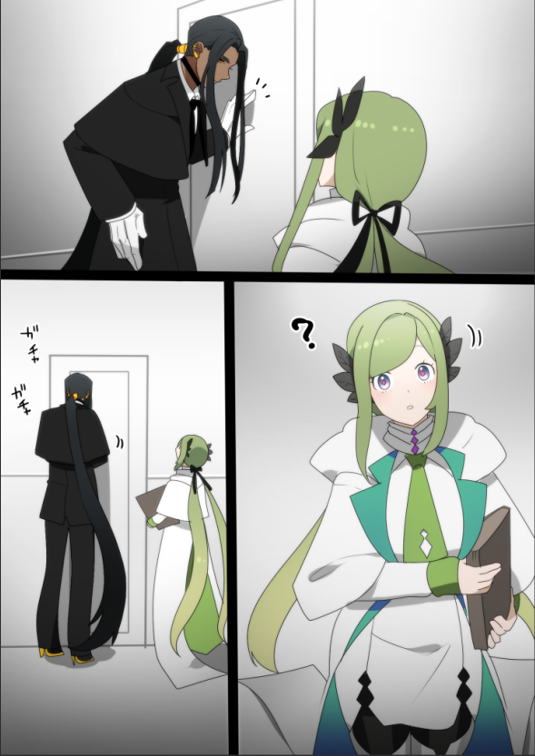 進捗進み遅いです 