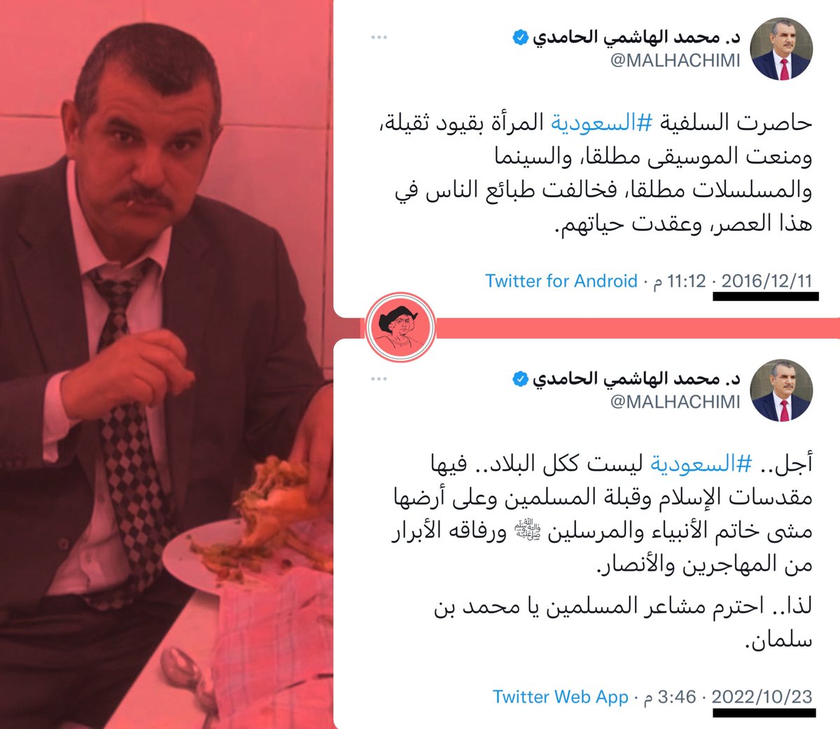 كولومبوس 🐪 tweet media