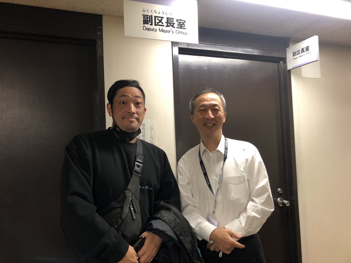 ka_matsumura's tweet photo. かねてよりお会いしたいと願っていた #Ubdobe の岡代表が来訪され、福祉×社会の仕組みづくりのコツを教わりました。それは、楽しさ!
今後も色々仕掛けたいものです。 https://t.co/dNyGAFjc1X