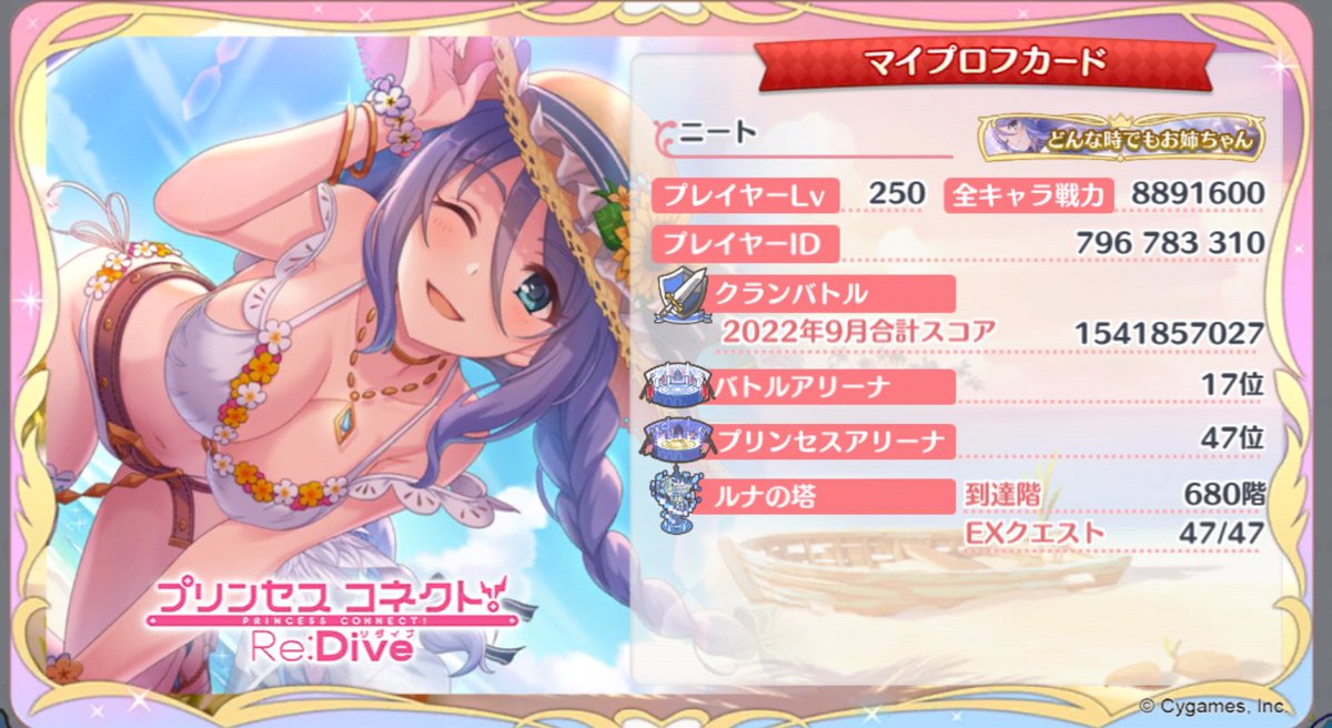 ニート Pgyzse2kcyj5e2m Twitter