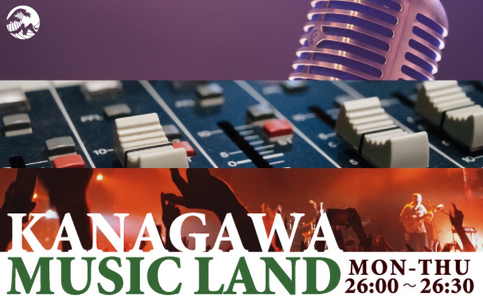 OSLP__info's tweet photo. 【 お知らせ 】
📻FMヨコハマ(84.7MHz)
音楽番組
「KANAGAWA MUSIC LAND」内にて
新曲『Crisis by Zombies』
オンエア決定!!
<10月24.25.26日 26:00~>
3日間連続オンエア!
#OnlySeeLonelyPerry
#kml847
#fmyokohama
#radiko https://t.co/S4JoyOkhJd