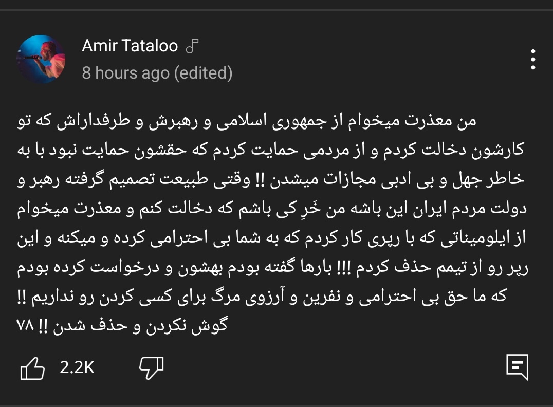 هنوزم تتلو گوش میدین واقعا؟؟!! 
این بشر چقدر حروم زاده اس آخه..
.
.
#مهسا_امینی