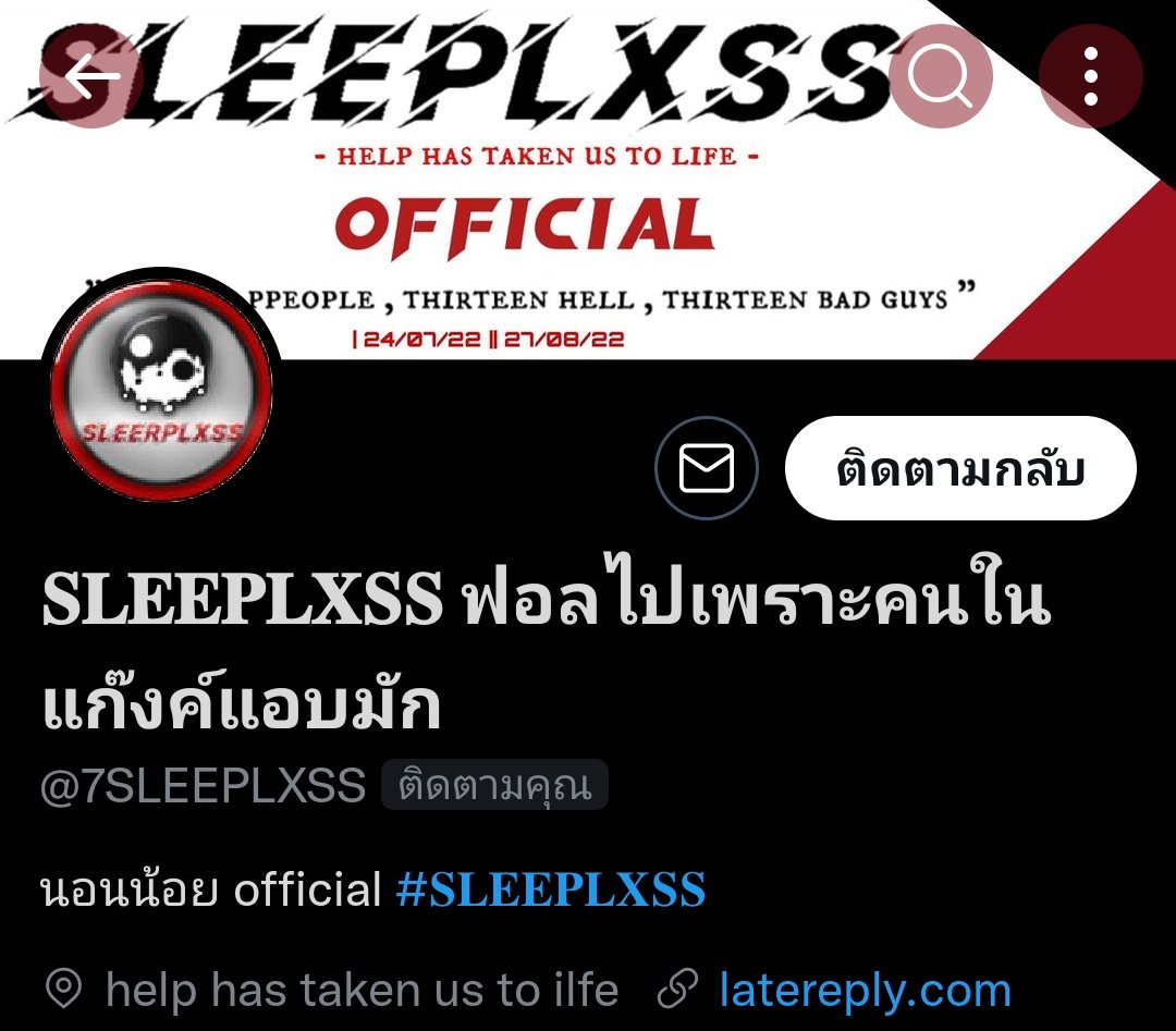 <a href="/7SLEEPLXSS/">𝐒𝐋𝐄𝐄𝐏𝐋𝐗𝐒𝐒 ฟอลไปเพราะคนในแก๊งค์แอบมัก</a> ผุได๋แอบมักผม