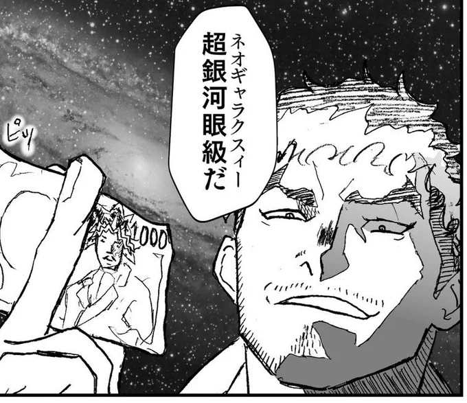 だいぶ腹立つ顔でお気に入り 